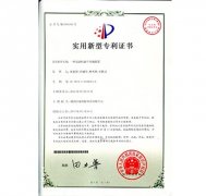 Certificate3