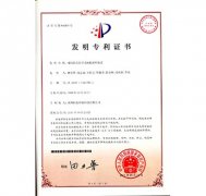 Certificate1